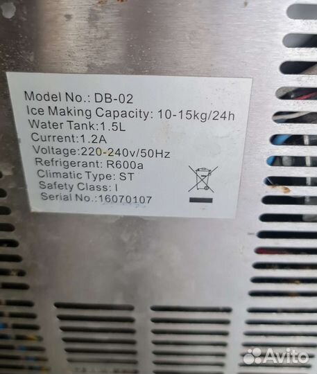 Ледогенератор б/у прозрачный кубиковый лед