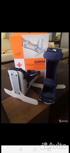 Деротационный ортез