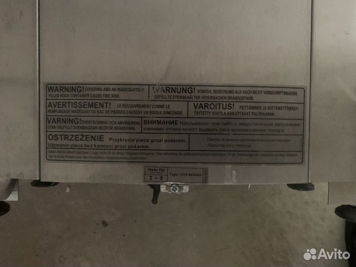 Электрокамин б/у 9 квт