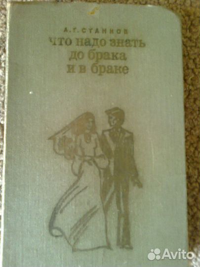 Романы о любви