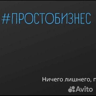 Регистрация ИП и ООО
