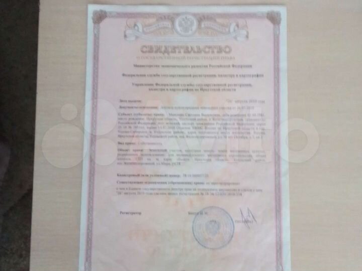 Участок 17,23 га (ИЖС)