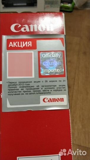 Картридж Canon EP-27 оригинальный восстановленный