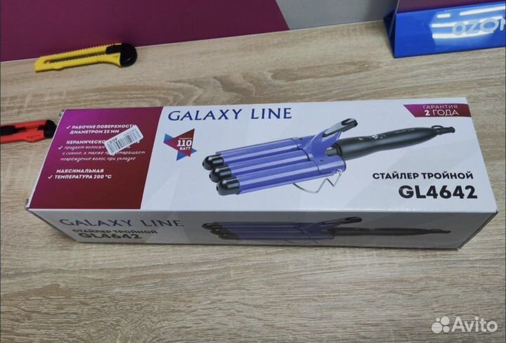 Плойка тройная для волос