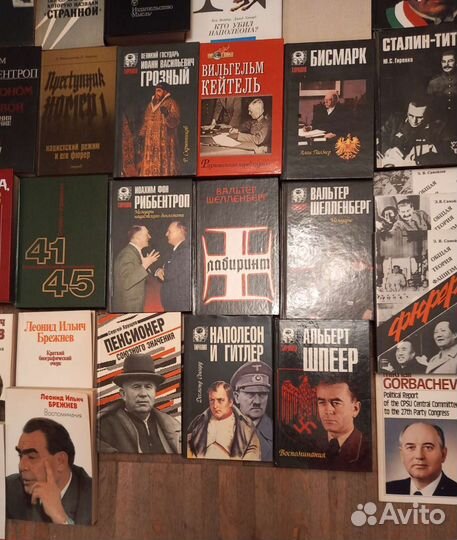 Книги Ленин, Сталин, Вторая Мировая война и др