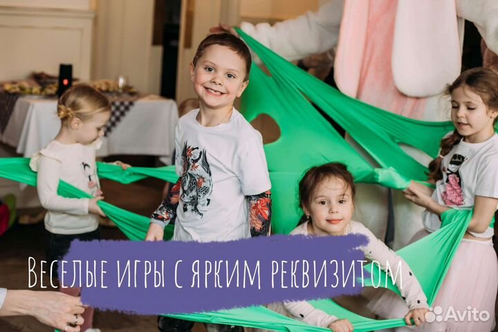 Аниматор на день рождения