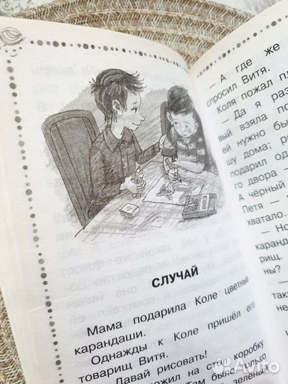 Детские книги пакетом