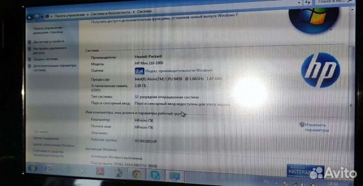 Нетбук HP Mini 210-1000