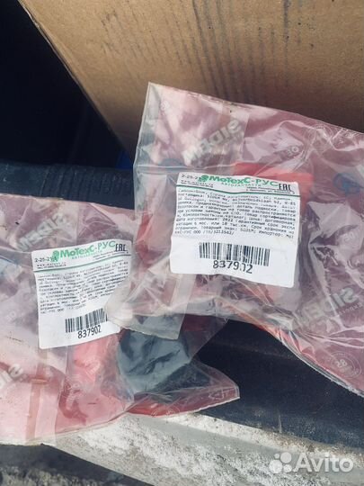 Стойки стабилизатора задние Audi A3 8l