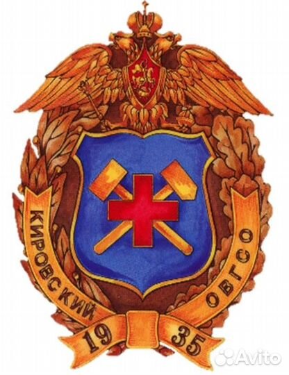 Пробоотборщик