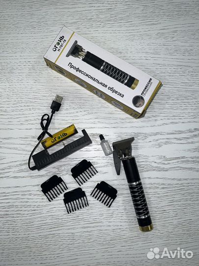 Новый триммер Огонь