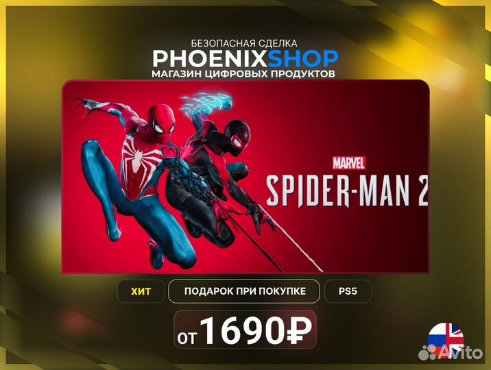 Spider Man 2 PS5 Русская Озвучка 