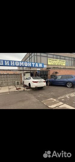 Шиномонтаж