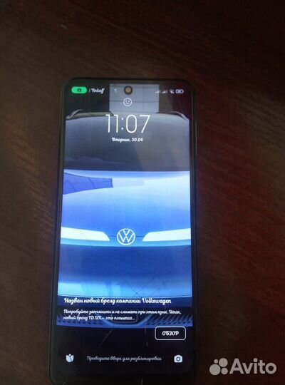 Xiaomi Redmi Note 9S, 6/64 ГБ