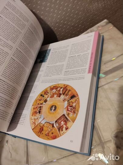 Иллюстрированный Энциклопедический Словарь