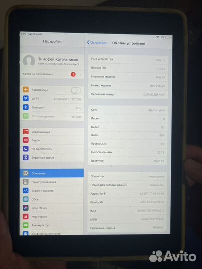 iPad air 1 +cellular 32gb 2013