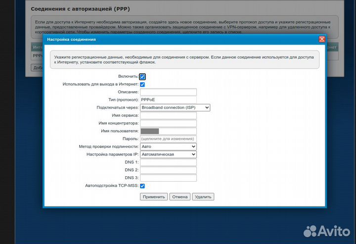 Wifi- роутер Zyxel Kinetic Lite