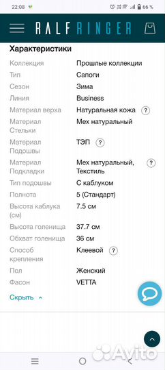 Сапоги женские Ralf ringer, 26,5 см,нат. кожа