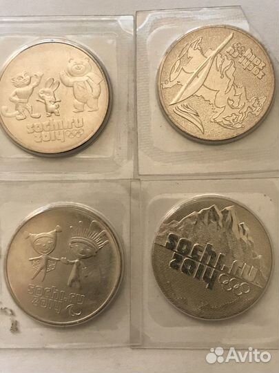 Памятные монеты «Сочи2014»набор