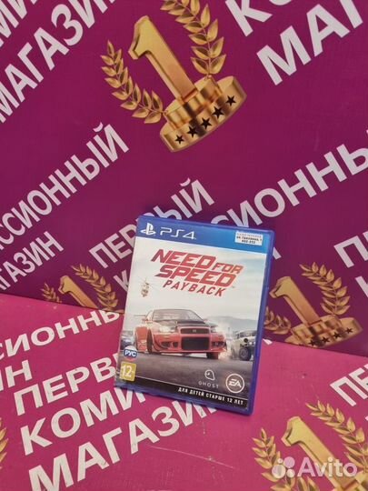 Need For Speed Payback PS 4