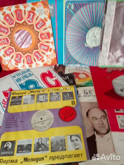 Виниловые пластинки 70-х годов