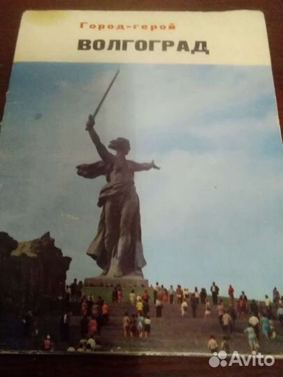 Наборы городов