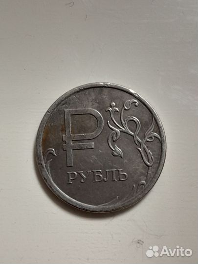 Монета один рубль, с буквой