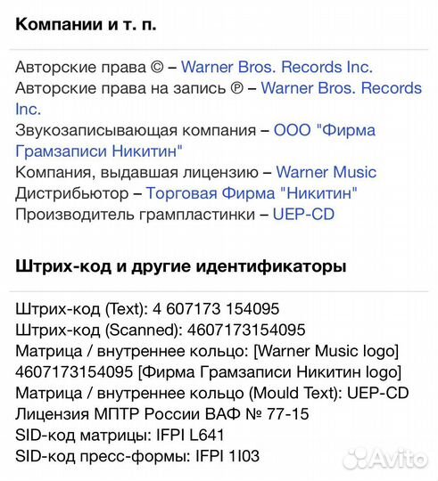 Fort Minor - The Rising Tied CD Rus