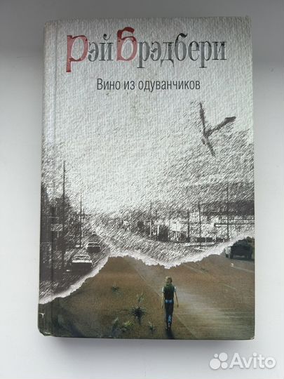 Вино из одуванчиков