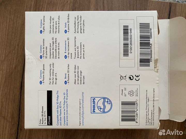 3D очки для телевизора philips