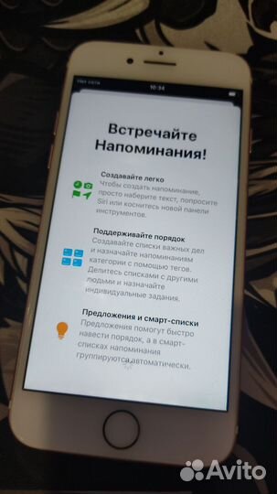 iPhone 7, 32 ГБ