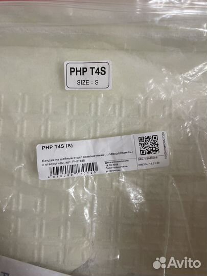 Бандаж orlett на шейный отдел позвоночника