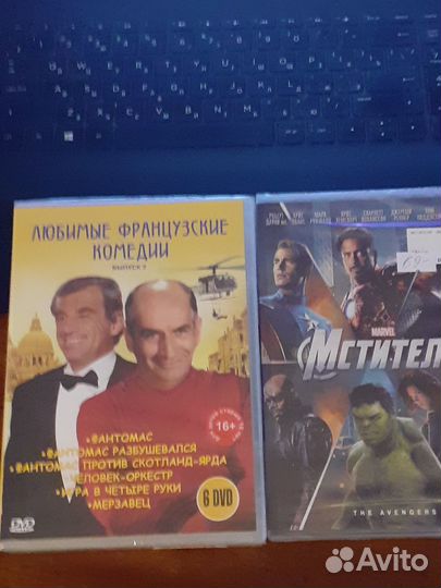 Двд диски фильмы