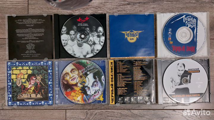 Cd диски русский рок