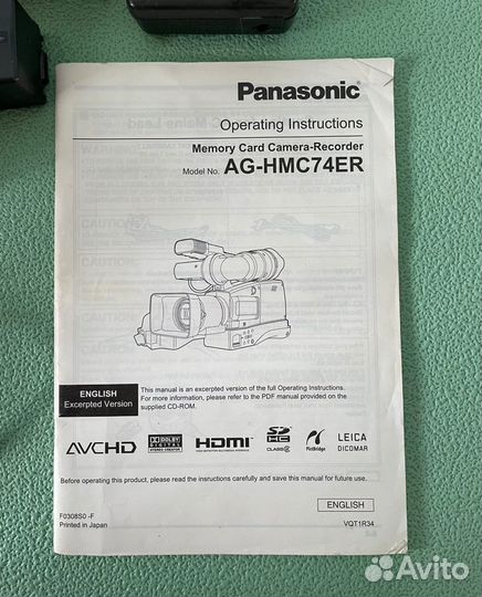 Профессиональная видеокамера Panasonic AG-HMC74