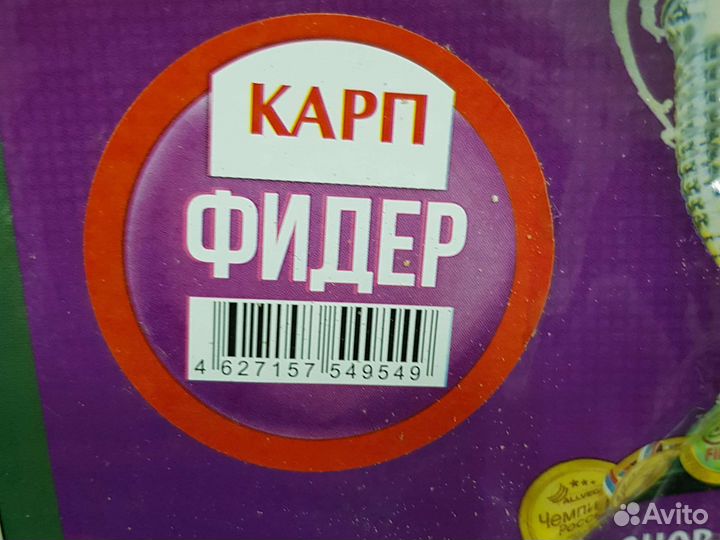 Прикормка для рыбалки