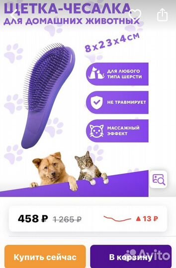 Создание карточек, ведение кабинета Wildberries