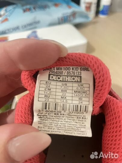 Кроссовки decatlon