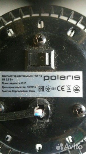 Вентилятор для всего