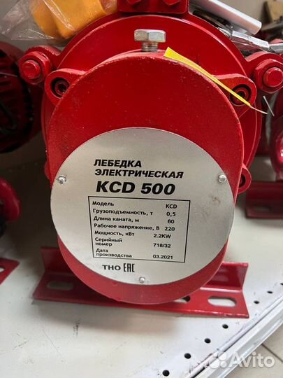 Лебедка электрическая г/п 300/500кг L60/100м