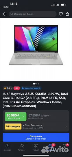 Новенький asus oled Core i7-1165G7/ 16 RAM