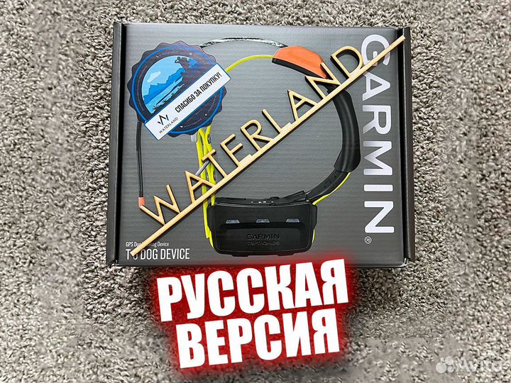 Ошейник Garmin T5 (Русская версия) Б/У