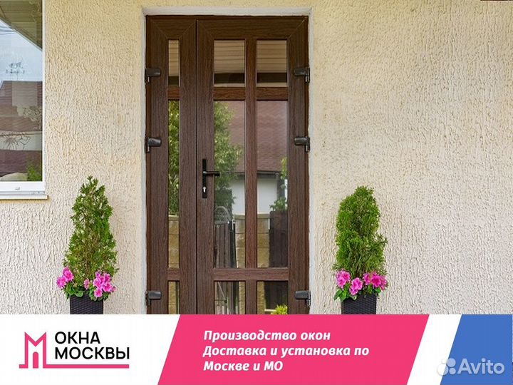 Пластиковые окна не бу