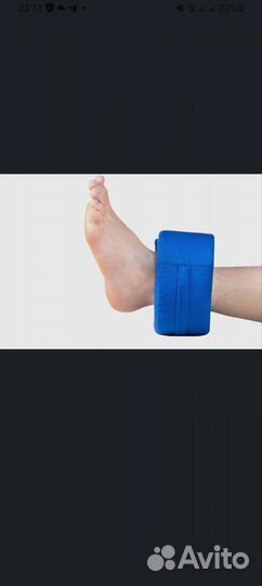 Подушка противопролежневая для стопы