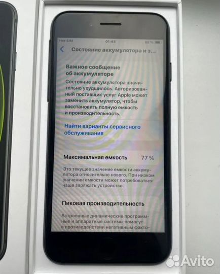 iPhone SE (2020), 64 ГБ