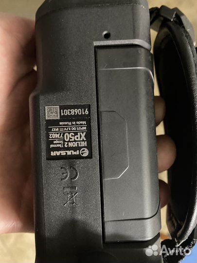 Тепловизор pulsar helion 2 xp50