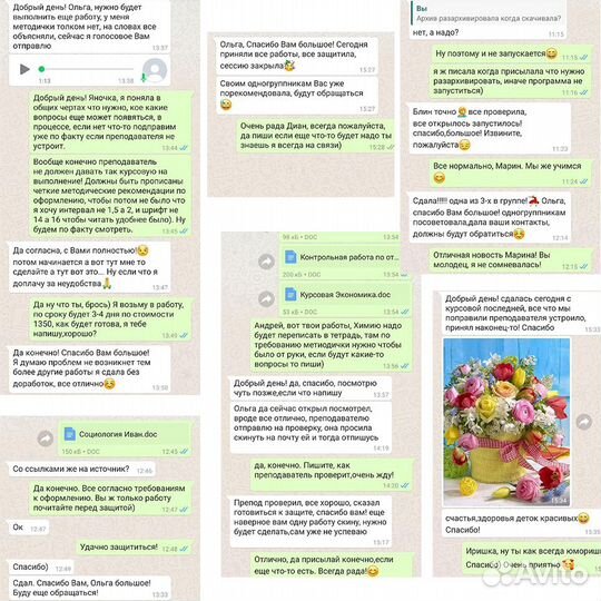 Помощь студентам Курсовая Контрольная Чертежи