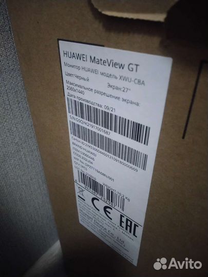 Монитор 27 дюймов 165гц