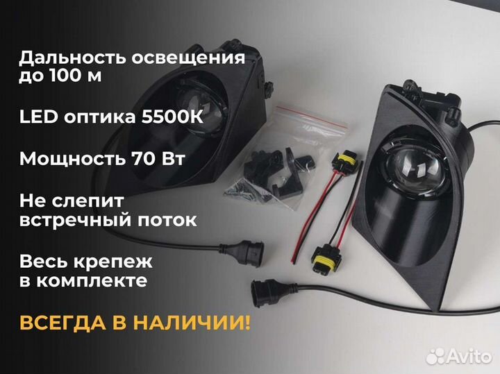 Противотуманные фары KIA Cerato 2008-2013