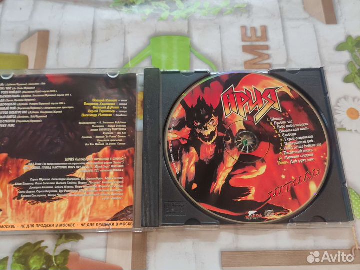 CD Харизма Энди Вортекс Чиж